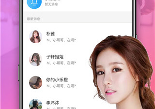 单身夜聊交友历史版本app合集