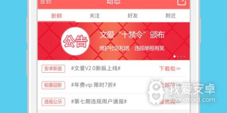 和秀色遇聊交友相似的app合集