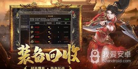 武器带技能的传奇手游合集