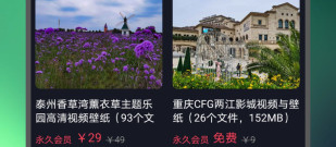 UP主玩的手游合集