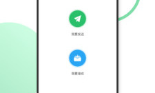 时下热门的自动备份app合集