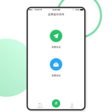 时下热门的自动备份app合集