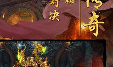 绿色公益玛法传奇手游合集