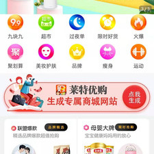 潮流服饰手游合集