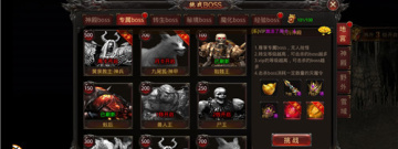 新开单职业热血传奇手游合集