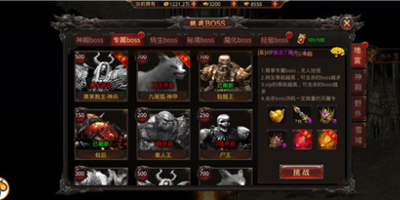 新开单职业热血传奇手游合集
