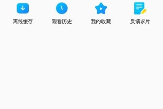 跟美剧巴士同款的app合集