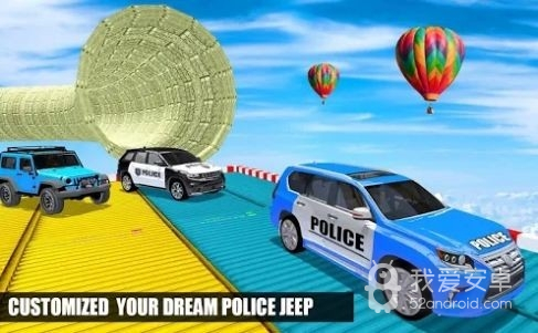 Police Spooky Jeep Stunt Game