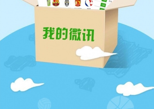 不收费的nba直播app合集