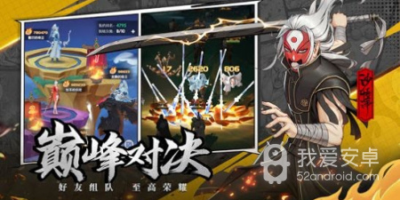 西游记世界2最新版手游合集