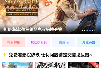 与地瓜视频类似的app合集