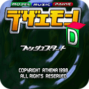 雷电战机绿色版