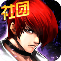 拳皇97ol国际版