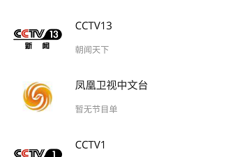 瓜子tv历史版本app合集