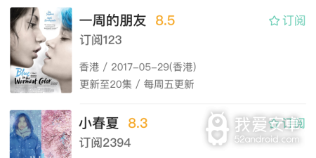 neets追剧破解版app合集
