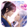仙风道骨定制版