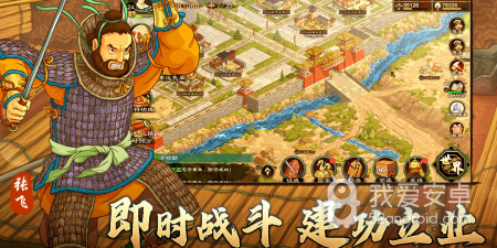 与乱世终结战类似的手游合集