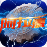 阿拉德大陆手游