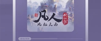 酷我畅听app合集