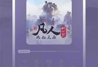 酷我畅听app合集