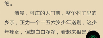 小说漫画二合一的神器app合集