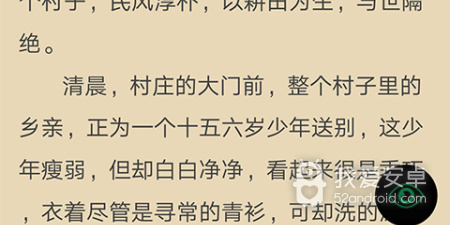 小说漫画二合一的神器app合集