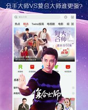 可以免费观看高清大片的app合集