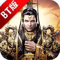 真三国无双典藏版