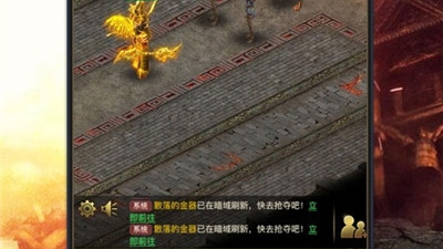 与血饮天下类似的手游合集