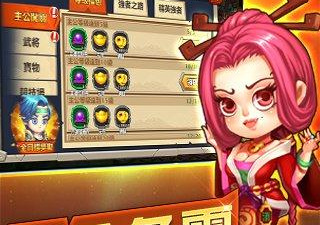 三国免费的手游合集