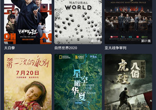 类似泰萌主的app合集