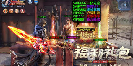 不占内存的中国风手游合集