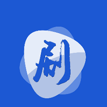 独播影视永久vip版