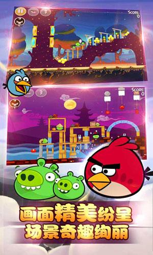 rovio classics angry birds