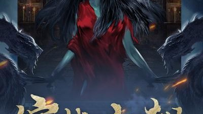 地宫冒险手游合集