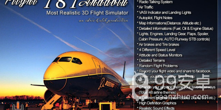 免登陆的飞行模拟手游合集