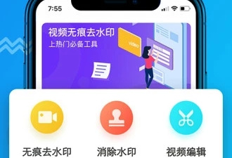 试看小视频app合集
