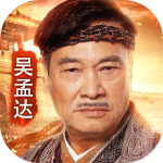 龙腾传世单机版
