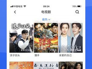 类似午夜剧场的app合集