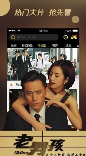 丫丫私人院影无广告版