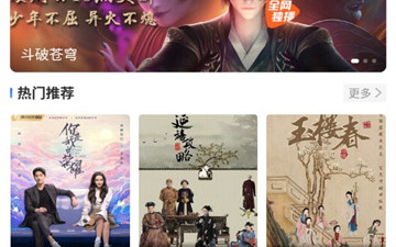 飞快影视所有版本app合集