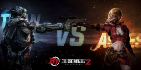 枪战联盟手游合集