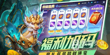 适合朋友一起玩的3d捕鱼手游合集