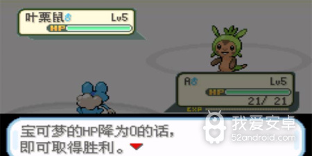 口袋妖怪绝望绿手游合集