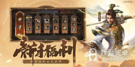 幻化之战的手游合集