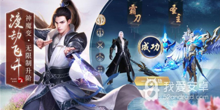 西游记之再世妖王所有版本手游合集