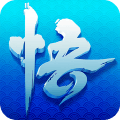 少年悟空传新服