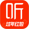 喜马拉雅主播版