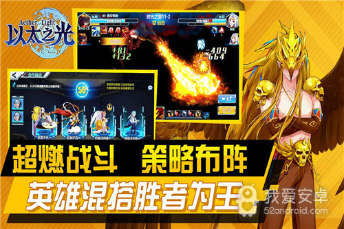 以太之光qq登录版