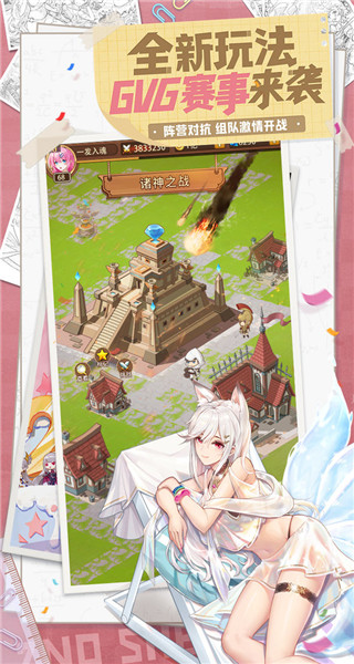 闪烁之光变态版